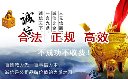 军垦路街道追债公司
